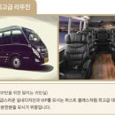 투어주 네이버블로그