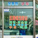 크린하우스세탁 이미지