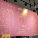 오달동이