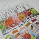 아이스크림마트 | 일본 마트 아이스크림 추천! 과일 스틱 샤베트 후기