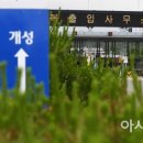 북방상회 이미지