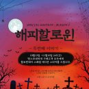 땅스부대찌개당감점 이미지