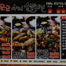 꼬꼬아찌 기장점 이미지