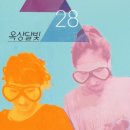 수고했어 오늘도 이미지