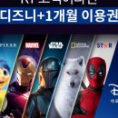 기가플러스