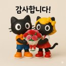 5월 15일 미래엔수학 신곡리본교습소의 스승의 날의 의미와 스승의 날 기념 리뷰이벤트 (새말초, 의순초...