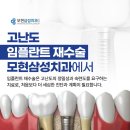 삼성치과기공소 네이버블로그