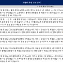 청명고등학교 이미지