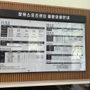 장유스포츠센터 수영장 이미지