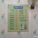 토담생선구이 이미지