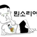 껍딱 이미지