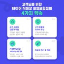 타이어직매장 | 타이어★용인타이어 싼집★용인모현타이어★타이어...bmwx5★2754021★3153521★타이어 교체 후기
