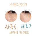 얼룩스튜디오 네이버블로그
