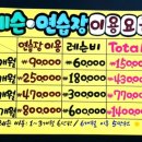 썬스크린;썬스크린골프장