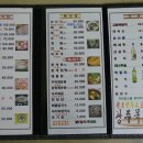 원조전라도호남광주목포횟집 이미지