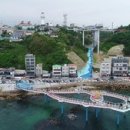 스카이코리아투어