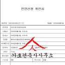 상록마을우성아파트 이미지