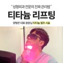 S성형외과의원 이미지
