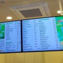 매머드익스프레스노량진 - 85506 | 매머드익스프레스노량진