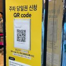 대림세탁 | 코엑스 코베 베이비페어 방문 후기 및 가격 정보 구매리스트