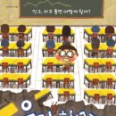 예영책세상