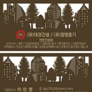 대경건설 이미지