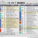 래미안부자공인중개사사무소 이미지