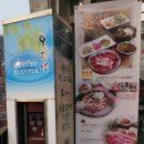 삼둥이정육