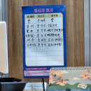 국가대표민물장어무한리필 이미지