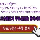 (유)행복렌트카 이미지