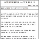 주식회사 원컴퍼니 이미지