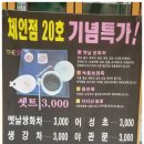 더쌍화종로3가