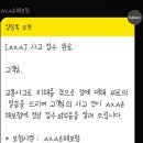 함소아한의원 이미지