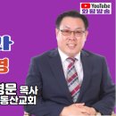 물댄동산 이미지