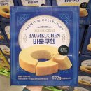 케이크얌