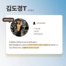 강해짐 일광점 이미지