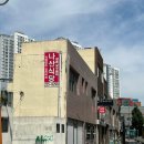 나산식당 이미지