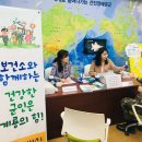 계룡시보건소 이미지