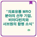 비아다빈치 이미지