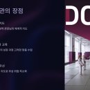 용인대백곰유도관 이미지