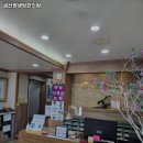 금산영생당한의원 이미지