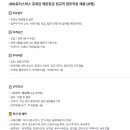 (주)제이비지로지스틱스