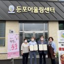 어울림센터운영위원회