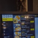 여부초밥 경북도청점 | 경북도청 맛집 "윤부리" - 모듬초밥 생연어 사케동 추천