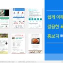 즐거운사회복지궁리소협동조합 이미지