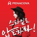 주식회사 패나 이미지