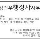 북부인력소개소 이미지