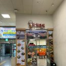 하회분식 | 안동터미널 하회분식 세 번째 방문 후기 참치김밥 라면 라볶이