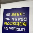 별내마리산부인과의원 이미지