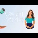 깨진 안경을 쓰고 보지 마라!(고후12:7-10) 이미지